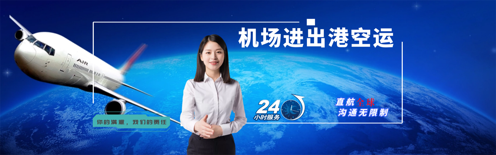 顺河回族到日本物流公司-顺河回族至日本物流专线-顺河回族空运到日本-优时通物流有限公司