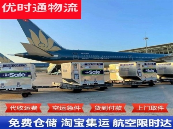 顺河回族到日本空运加急专线